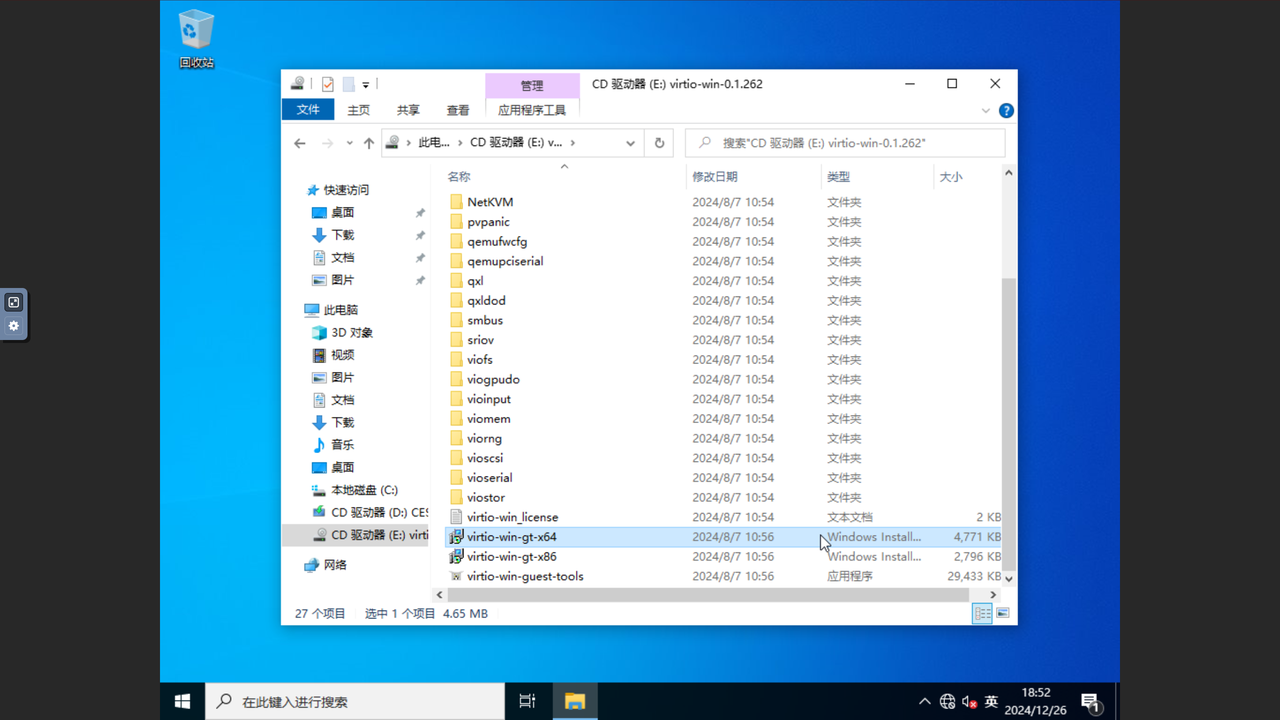 图片 17.png