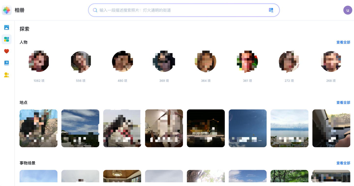 图片 4.png