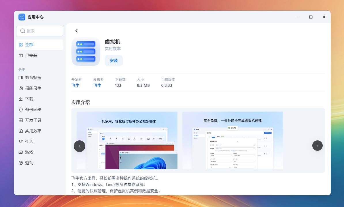 图片 1.png
