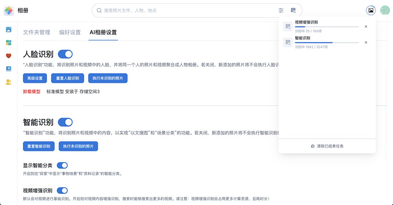 图片 2.png