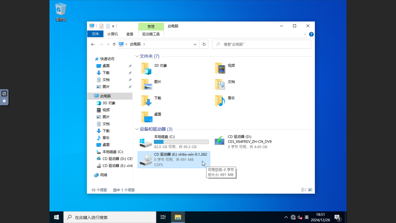 图片 16.png