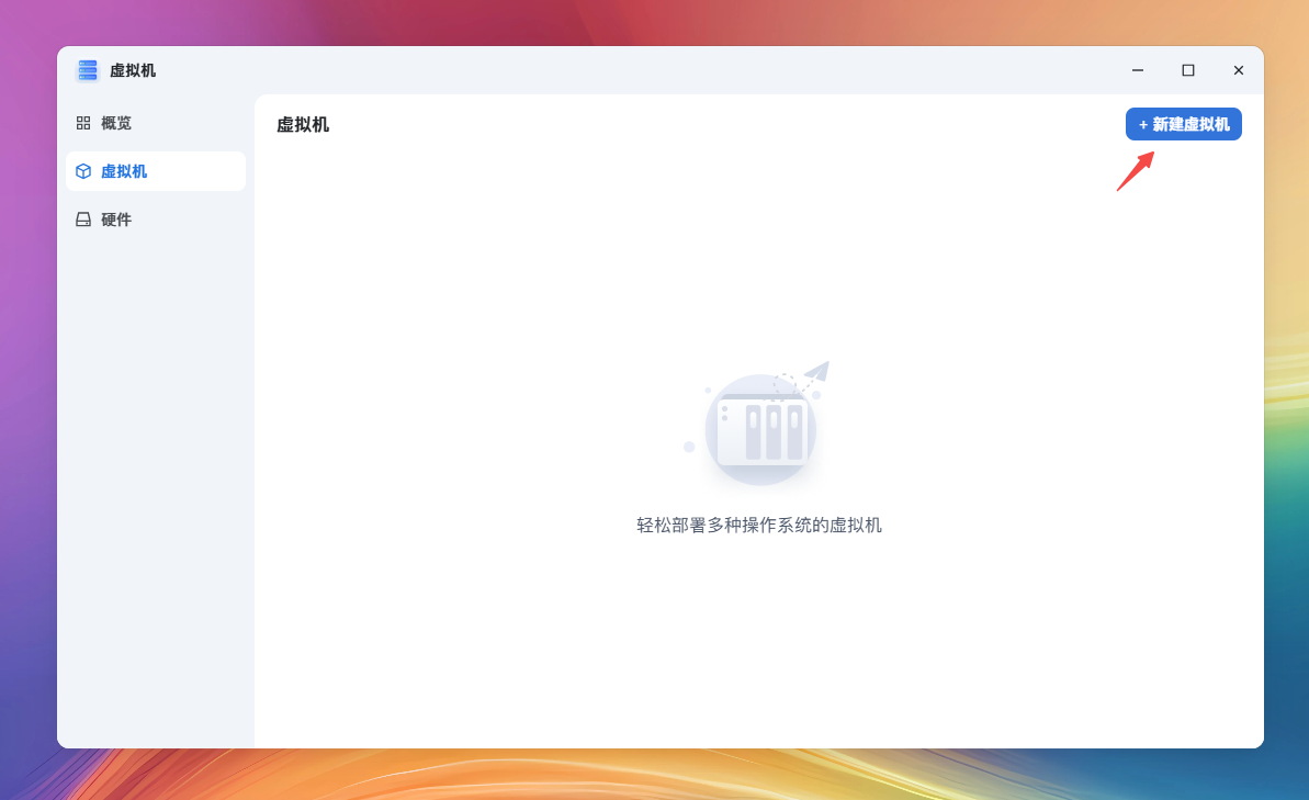 图片 6.png