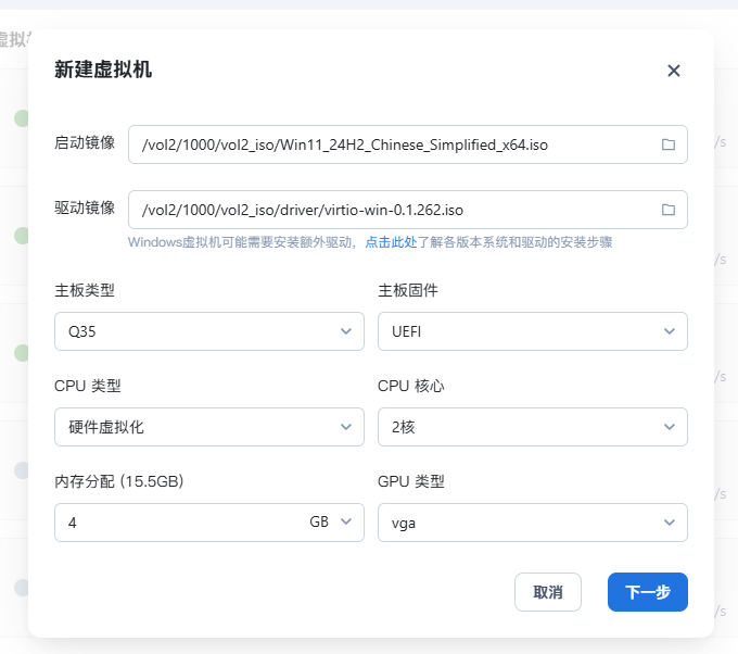 图片 8.png