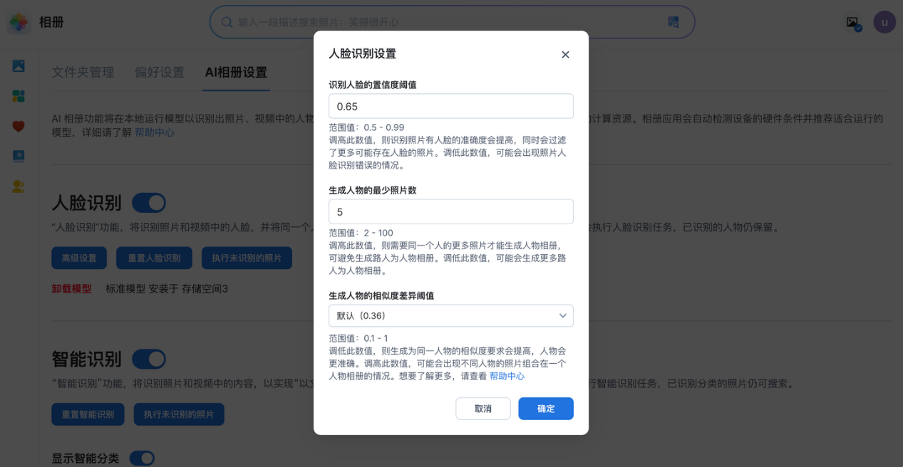 图片 3.png