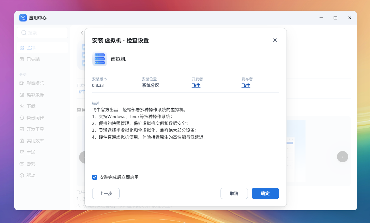 图片 4.png