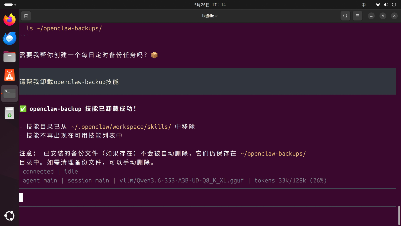 Screenshot_2026-05-26_17-14-15.png