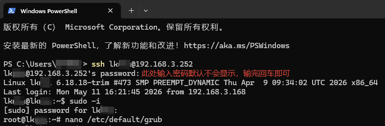 登录SSH.png