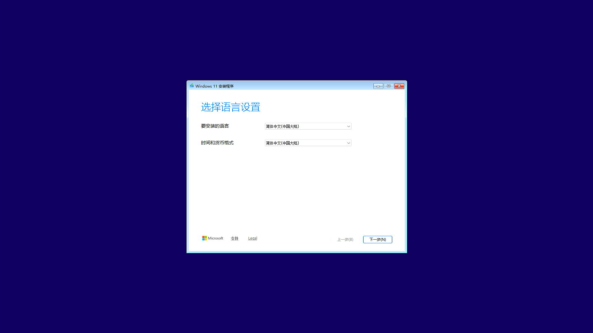 成功进入Win11系统安装镜像.png