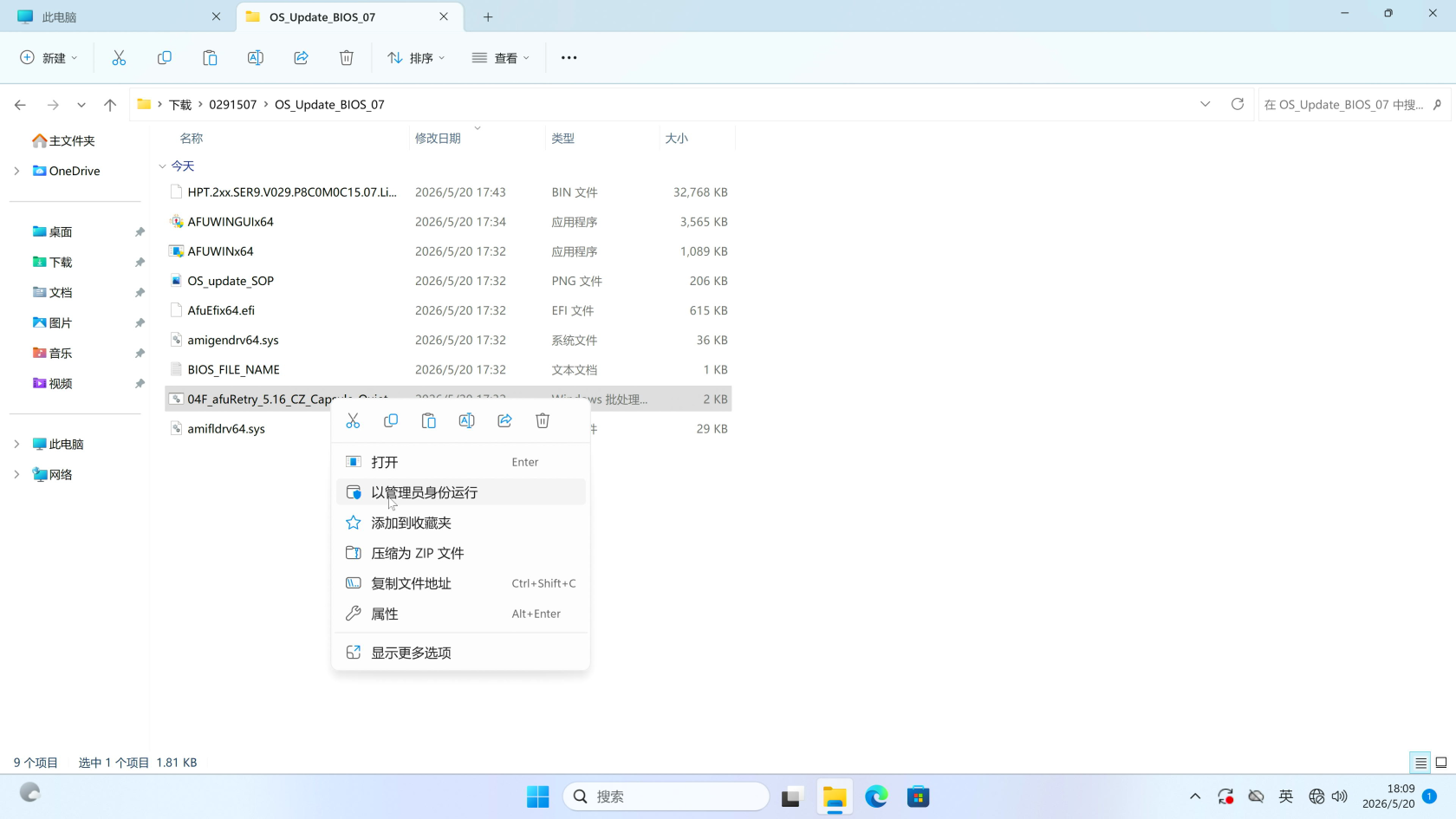 Screenshot_2026-05-20_18-09-26.png