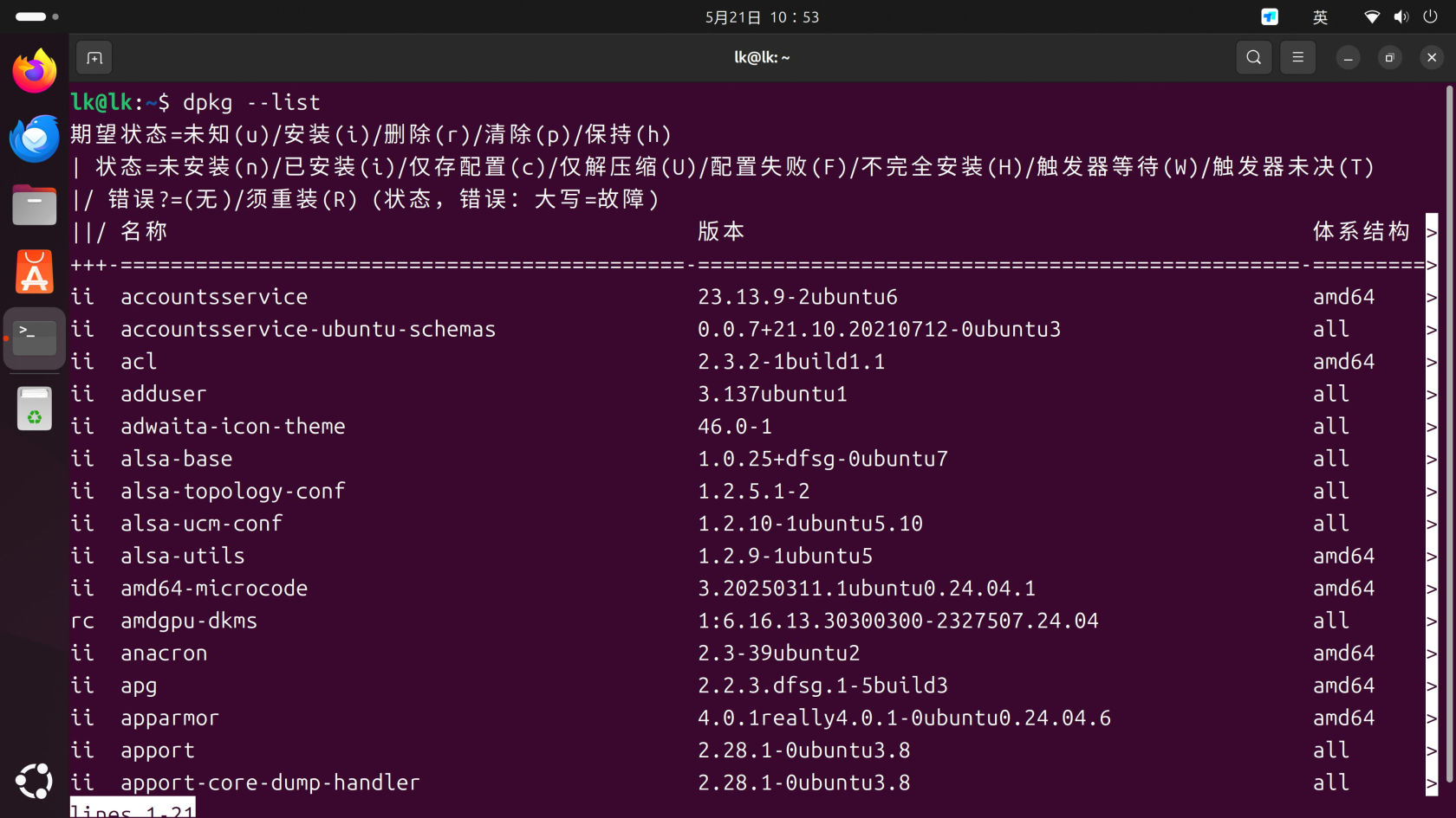 Screenshot_2026-05-21_10-53-08.png