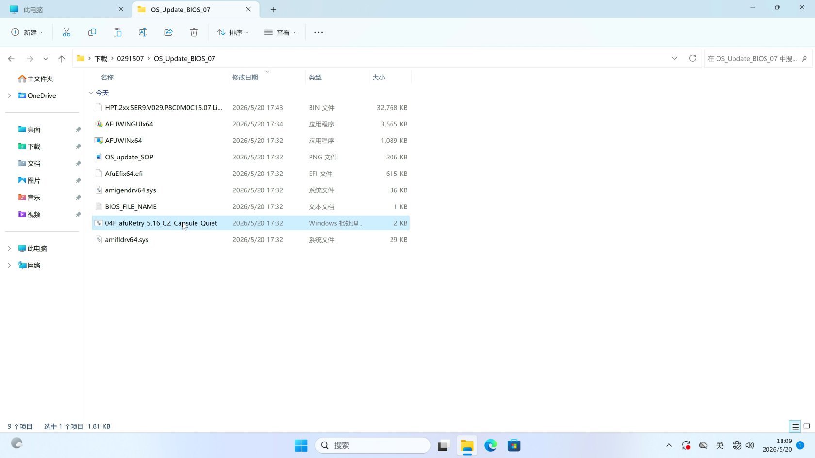 Screenshot_2026-05-20_18-09-22.png