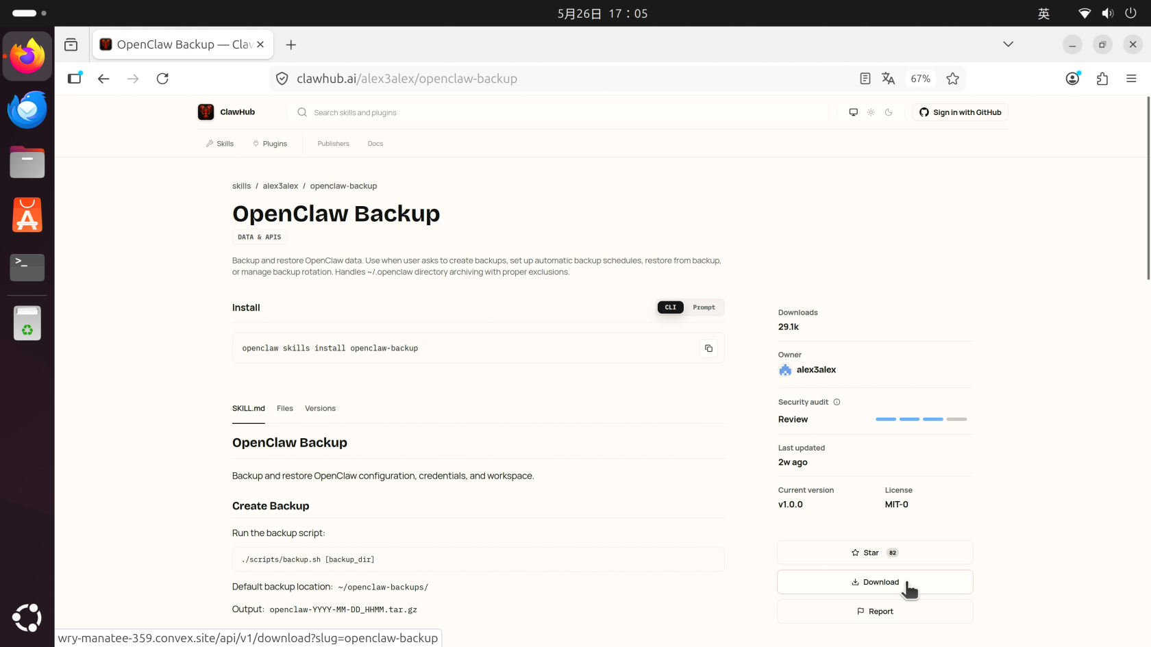 Screenshot_2026-05-26_17-05-12.png