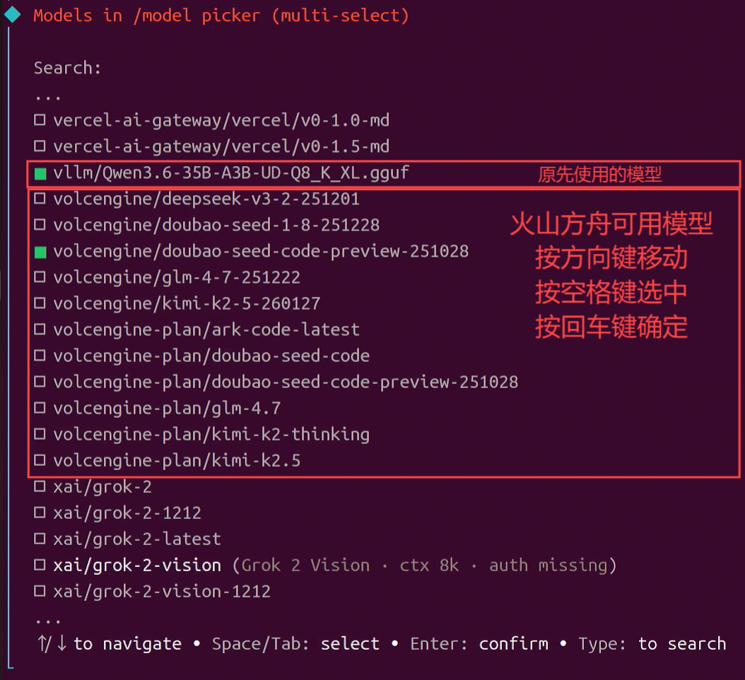 模型列表.png