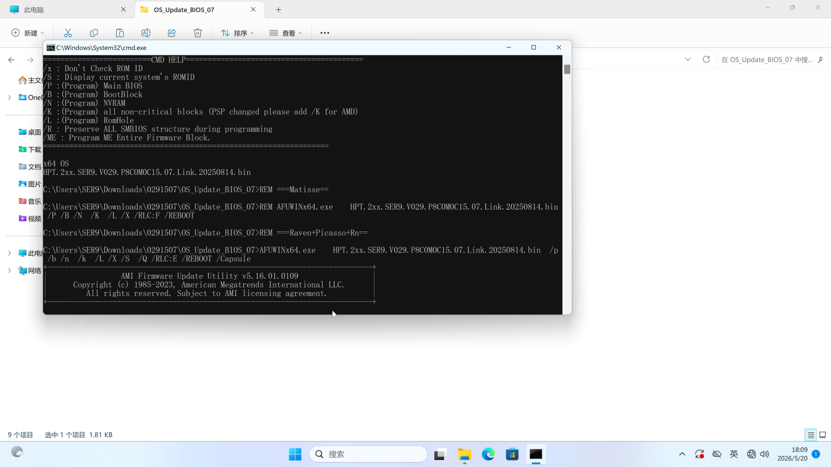 Screenshot_2026-05-20_18-09-33.png