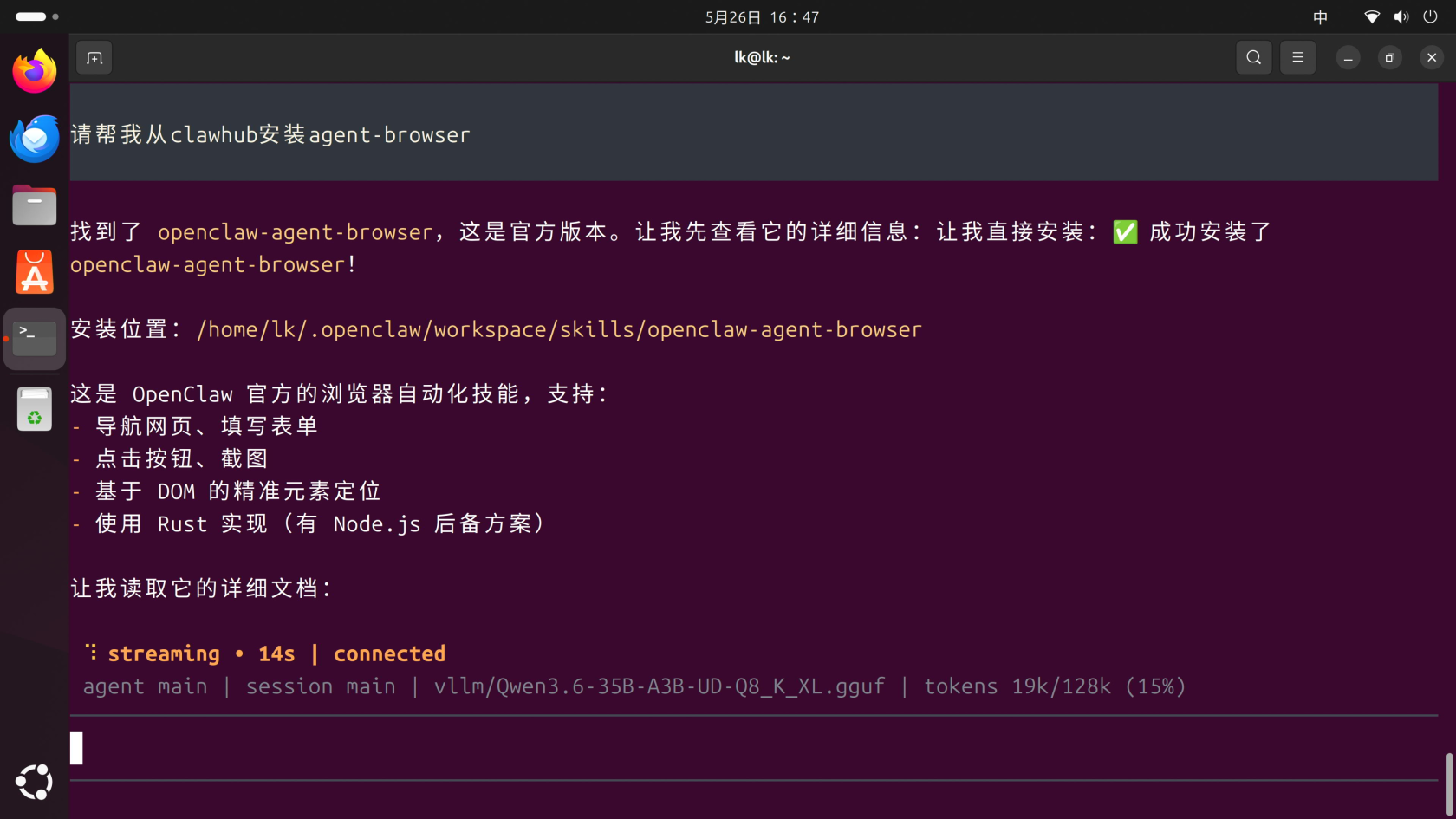 Screenshot_2026-05-26_16-47-08.png