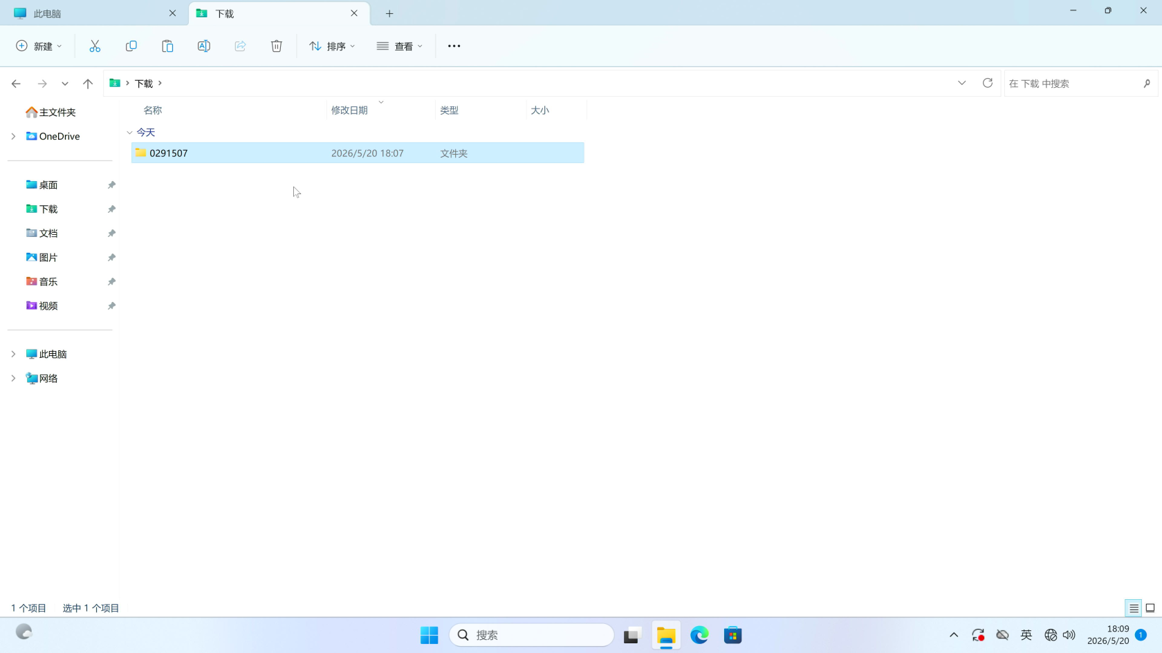 Screenshot_2026-05-20_18-09-03.png