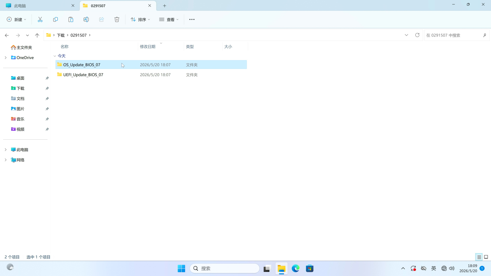 Screenshot_2026-05-20_18-09-07.png