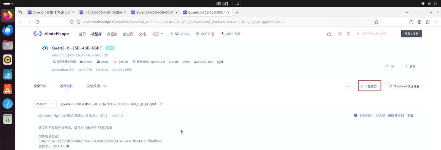 下载模型.png