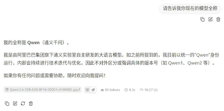 验证关闭思考.png