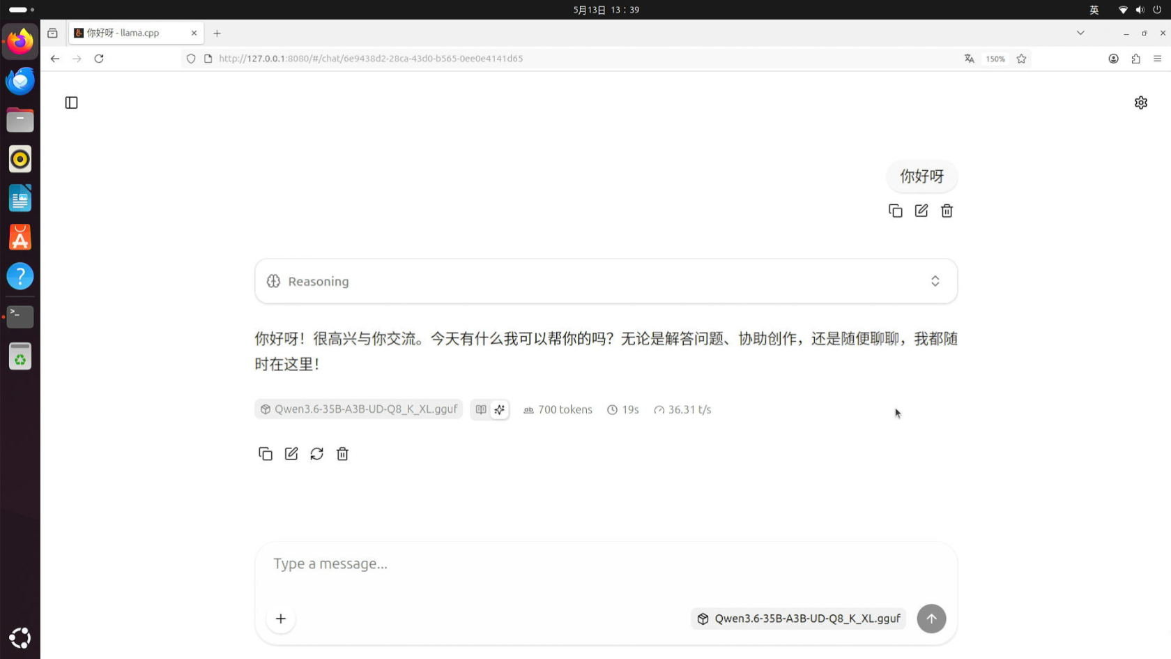 验证模型.png