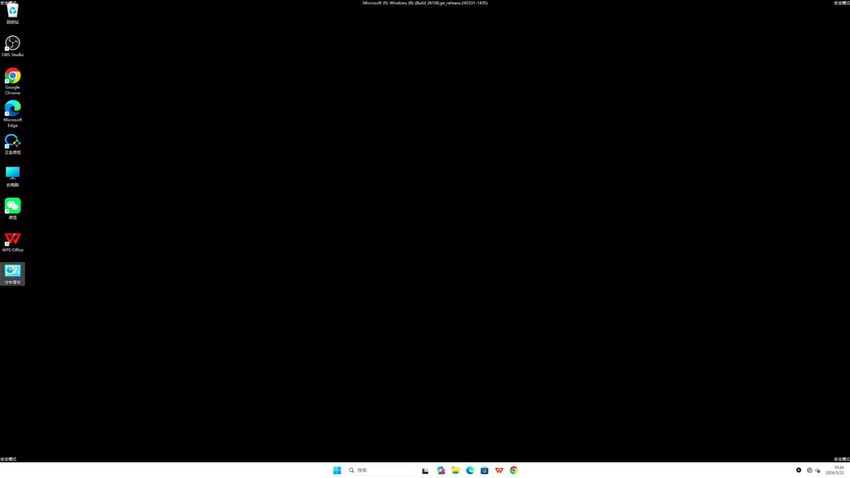 Screenshot_2026-05-23_10-34-41.png