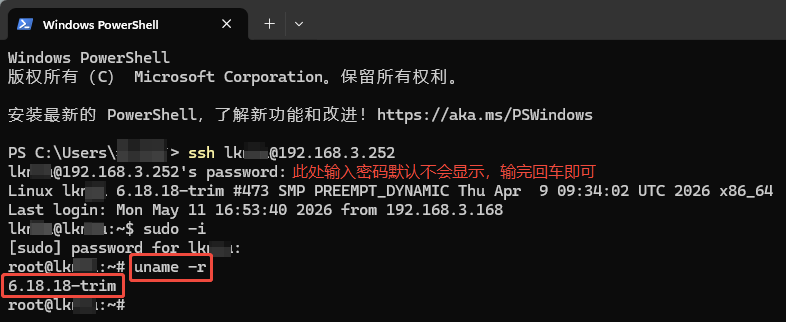 内核版本.png