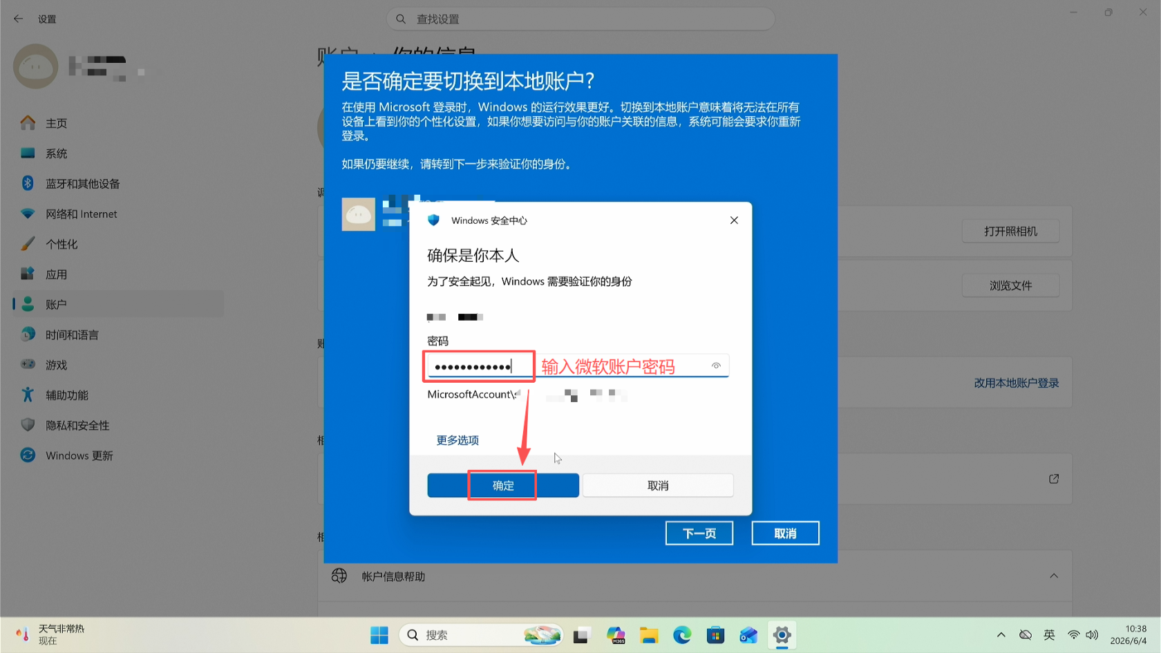 4.png