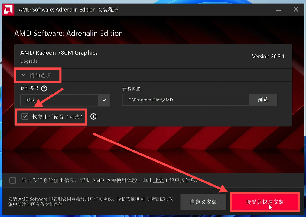 Screenshot_2026-06-04_09-54-04.png