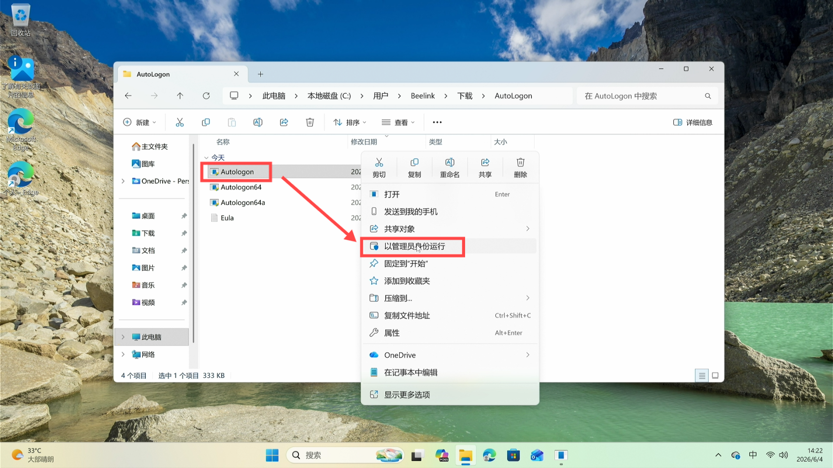 Screenshot_2026-06-04_14-22-08.png