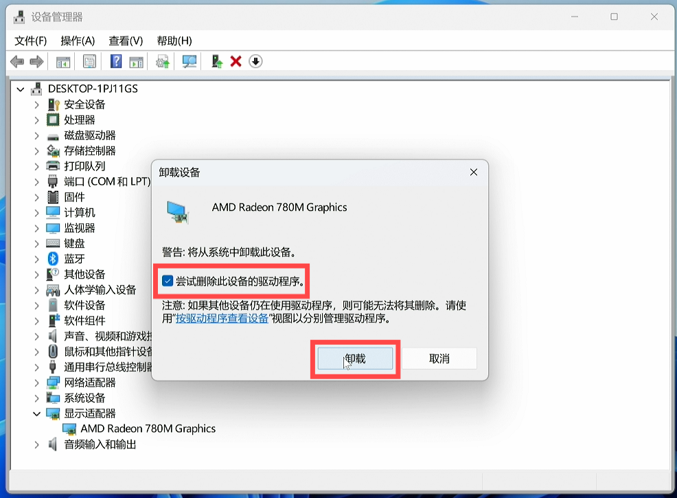 Screenshot_2026-06-04_09-25-09.png