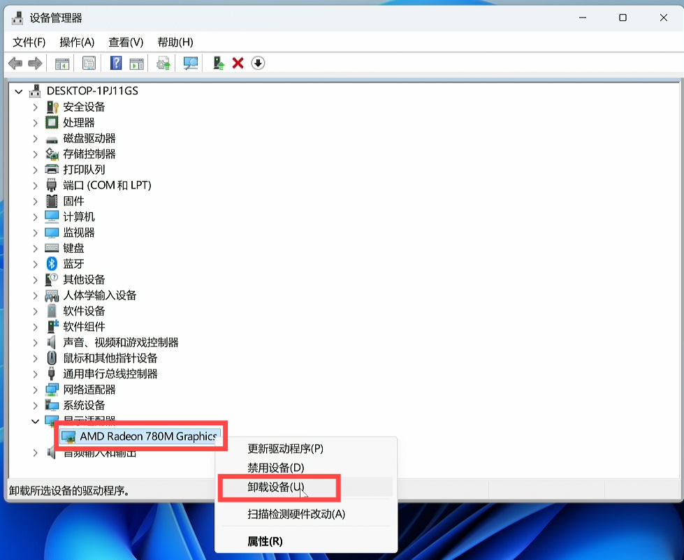 Screenshot_2026-06-04_09-25-06.png