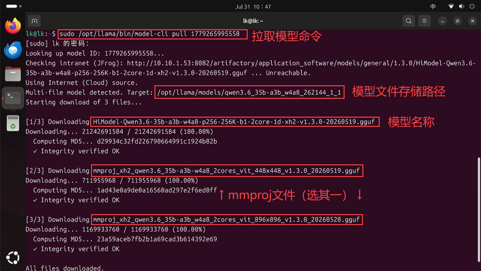下载模型.png