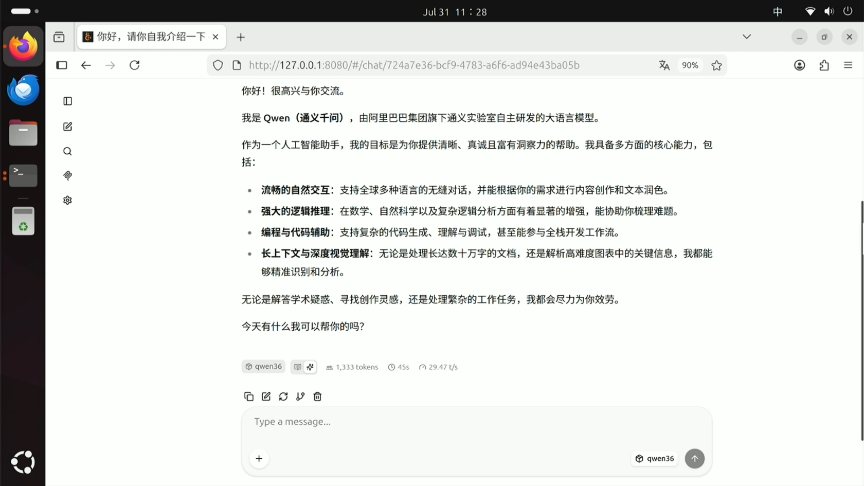 测试模型.png