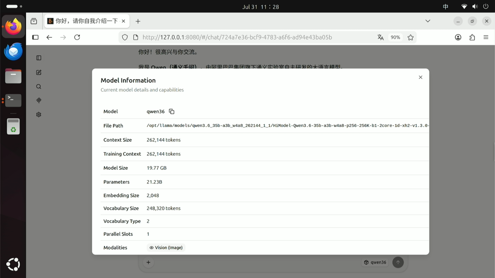 测试模型2.png