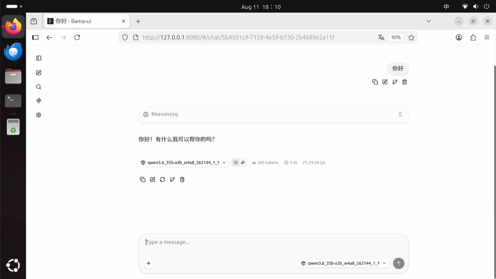 Screenshot_2026-08-11_18-10-44.png