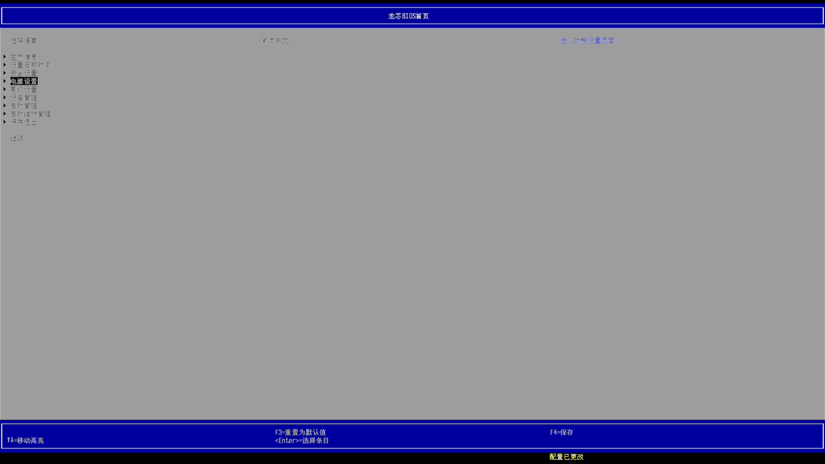 Screenshot_2026-07-08_10-16-44.png