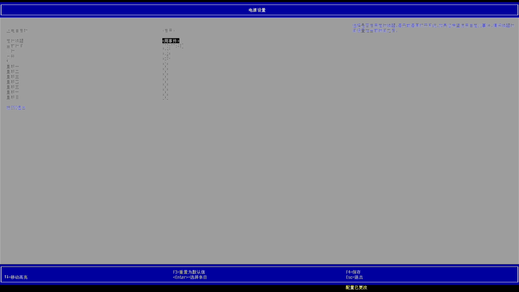 Screenshot_2026-07-08_10-17-49.png
