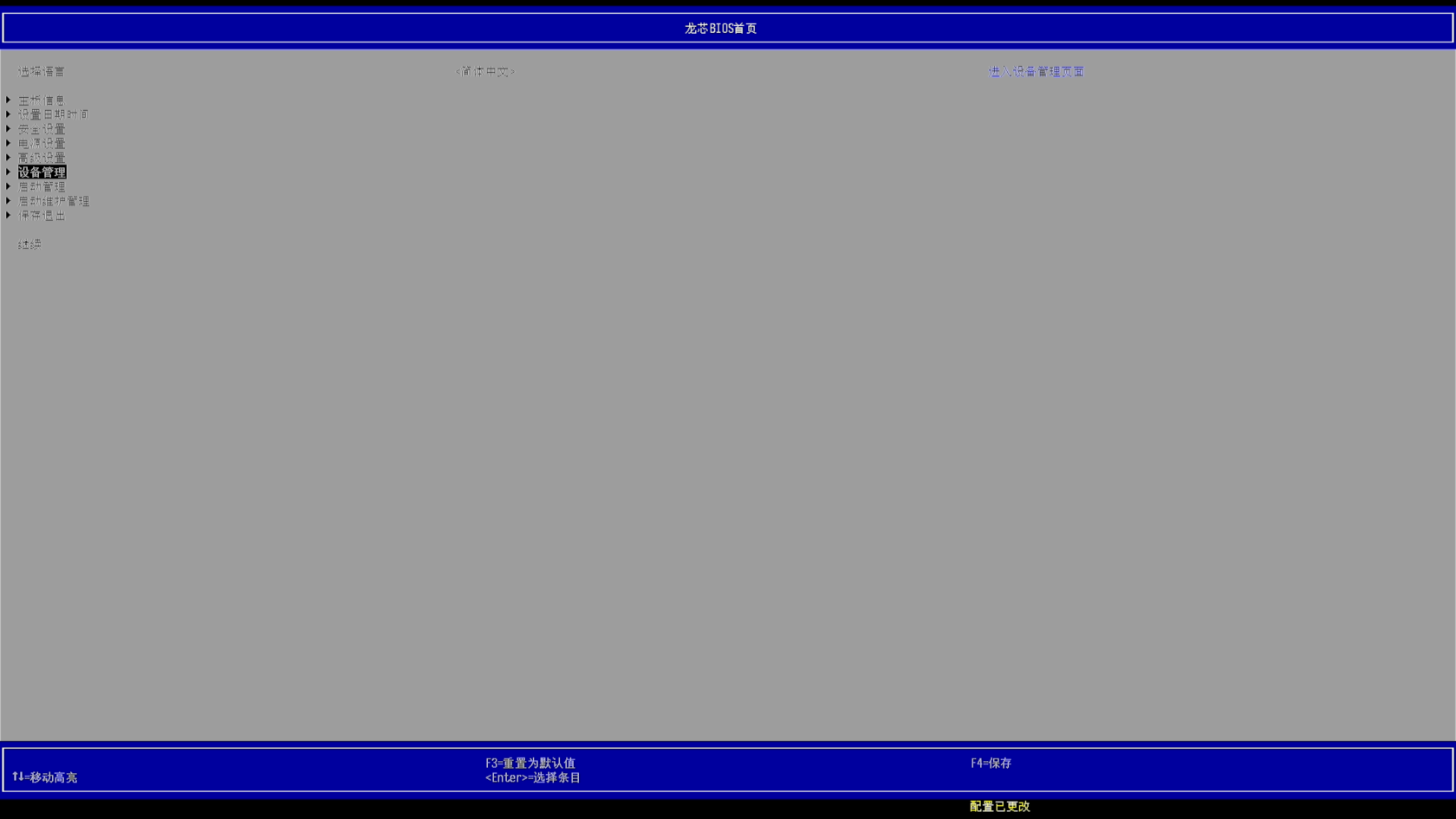 Screenshot_2026-07-08_10-22-11.png