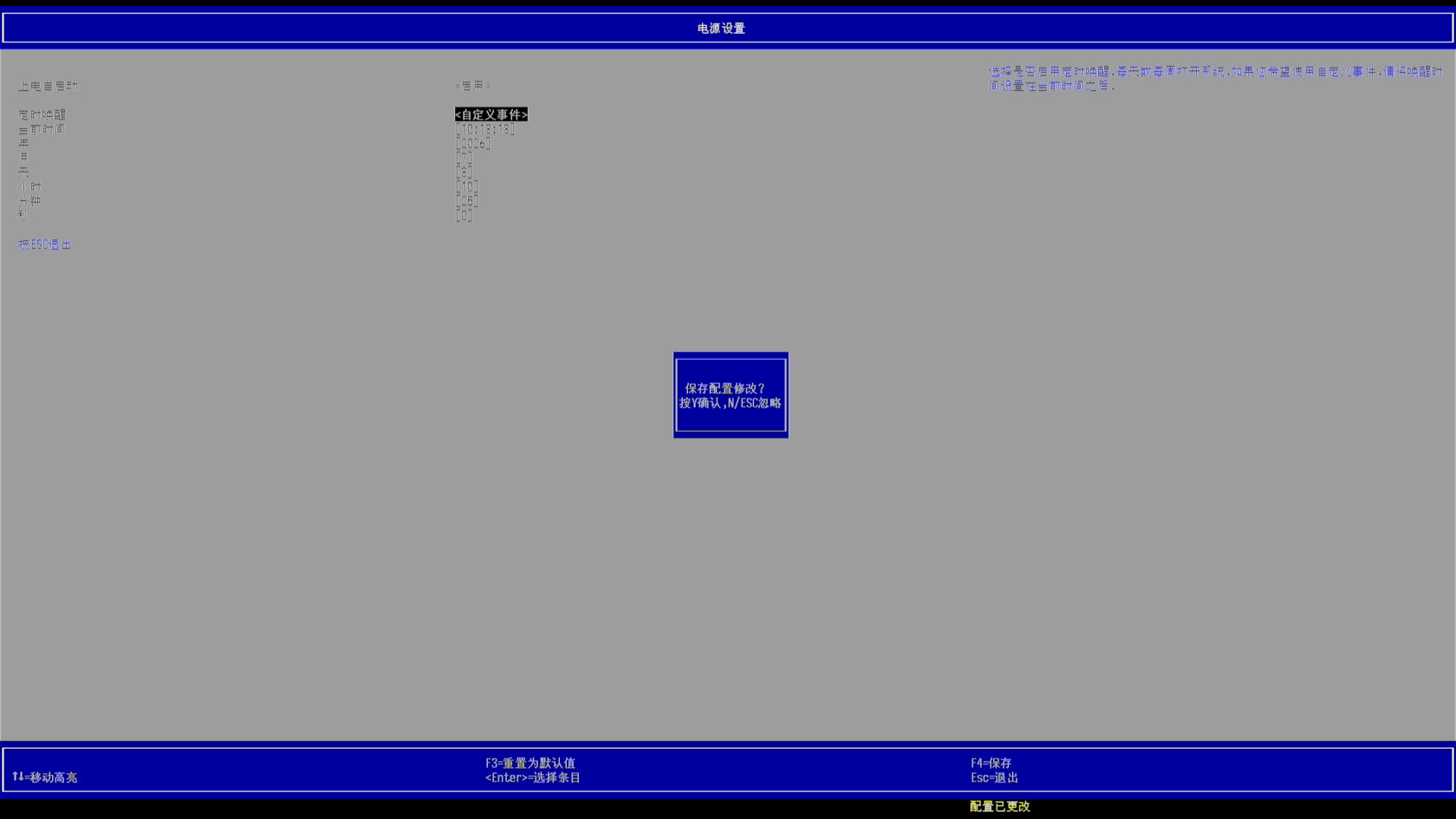 Screenshot_2026-07-08_10-18-21.png