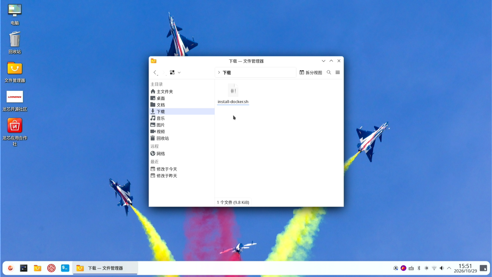 Screenshot_2026-10-29_15-51-24.png