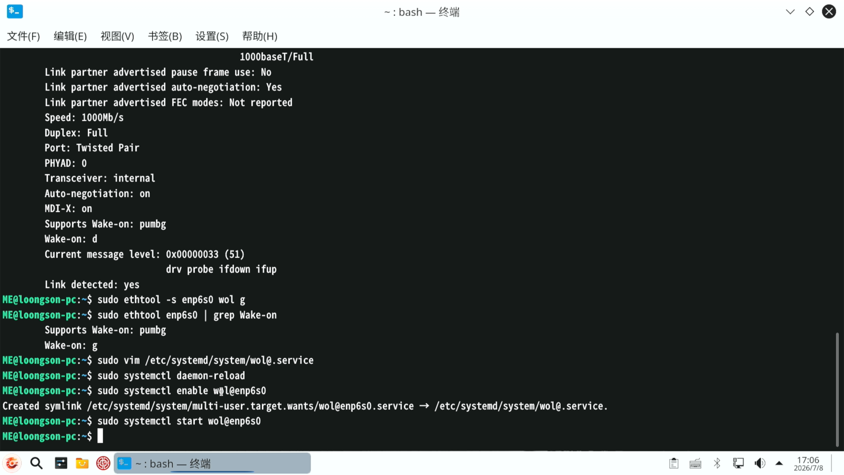 Screenshot_2026-07-08_17-06-58.png