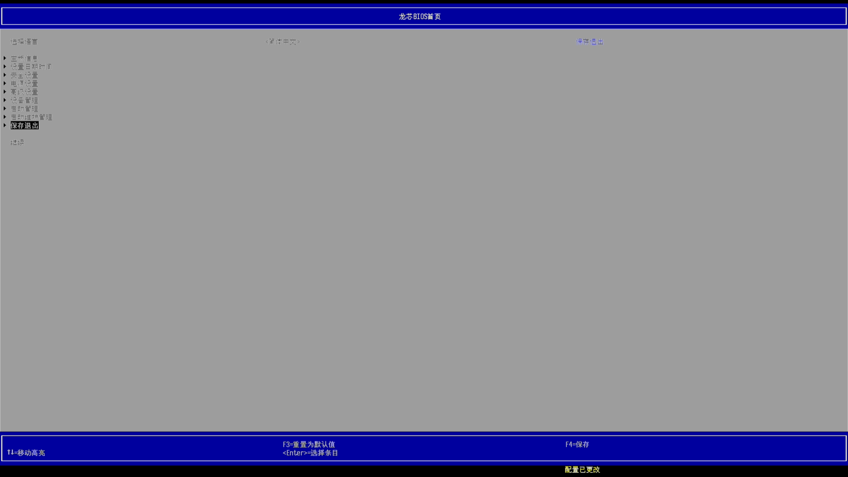 Screenshot_2026-07-08_14-29-15.png