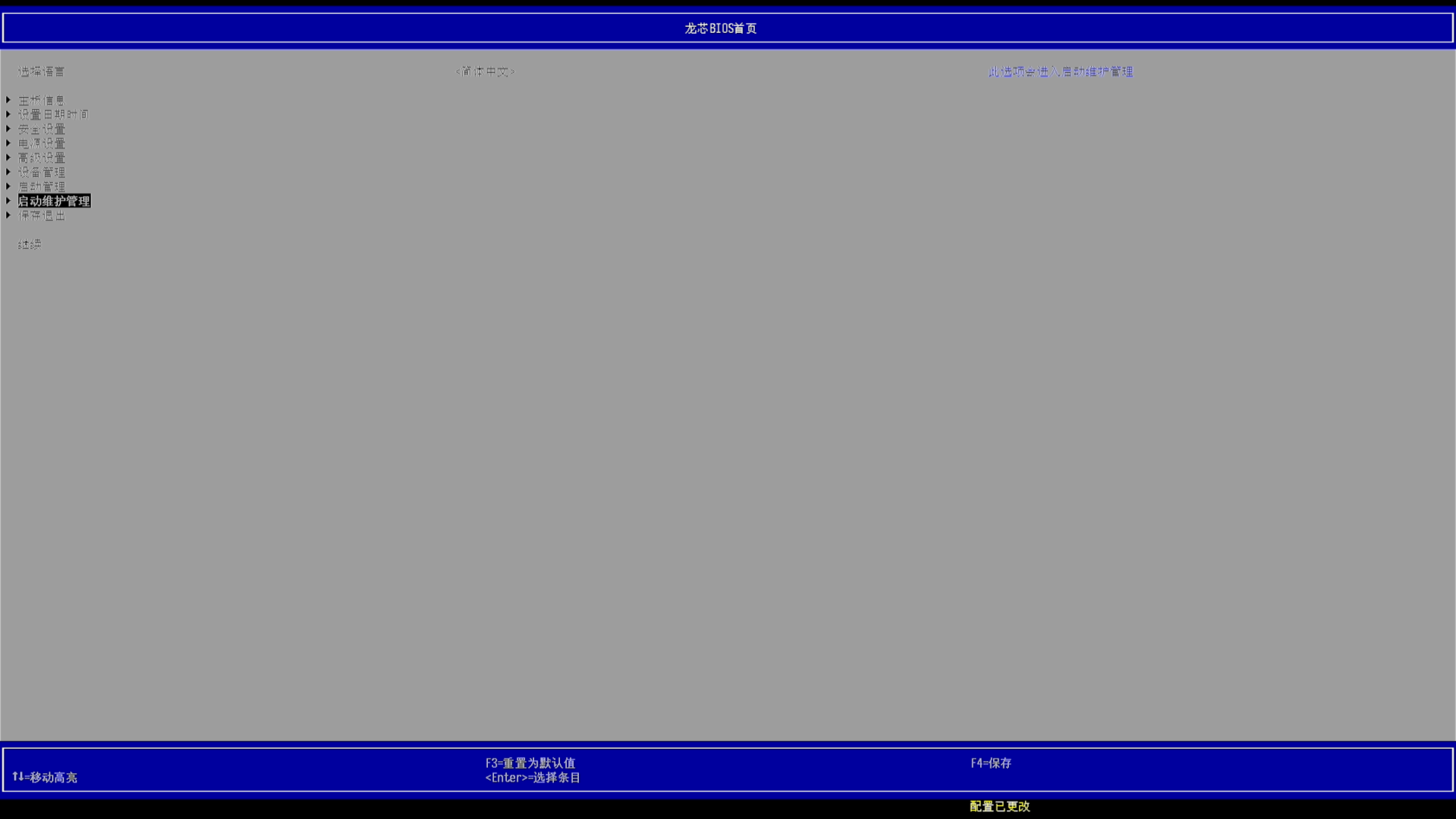 Screenshot_2026-07-08_10-27-11.png