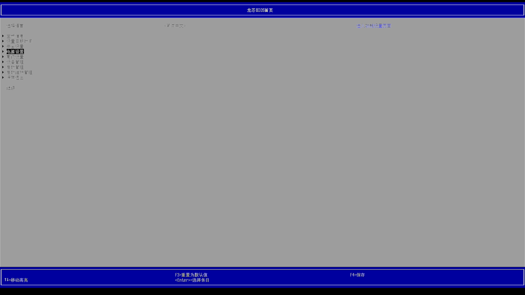 Screenshot_2026-07-08_10-16-08.png