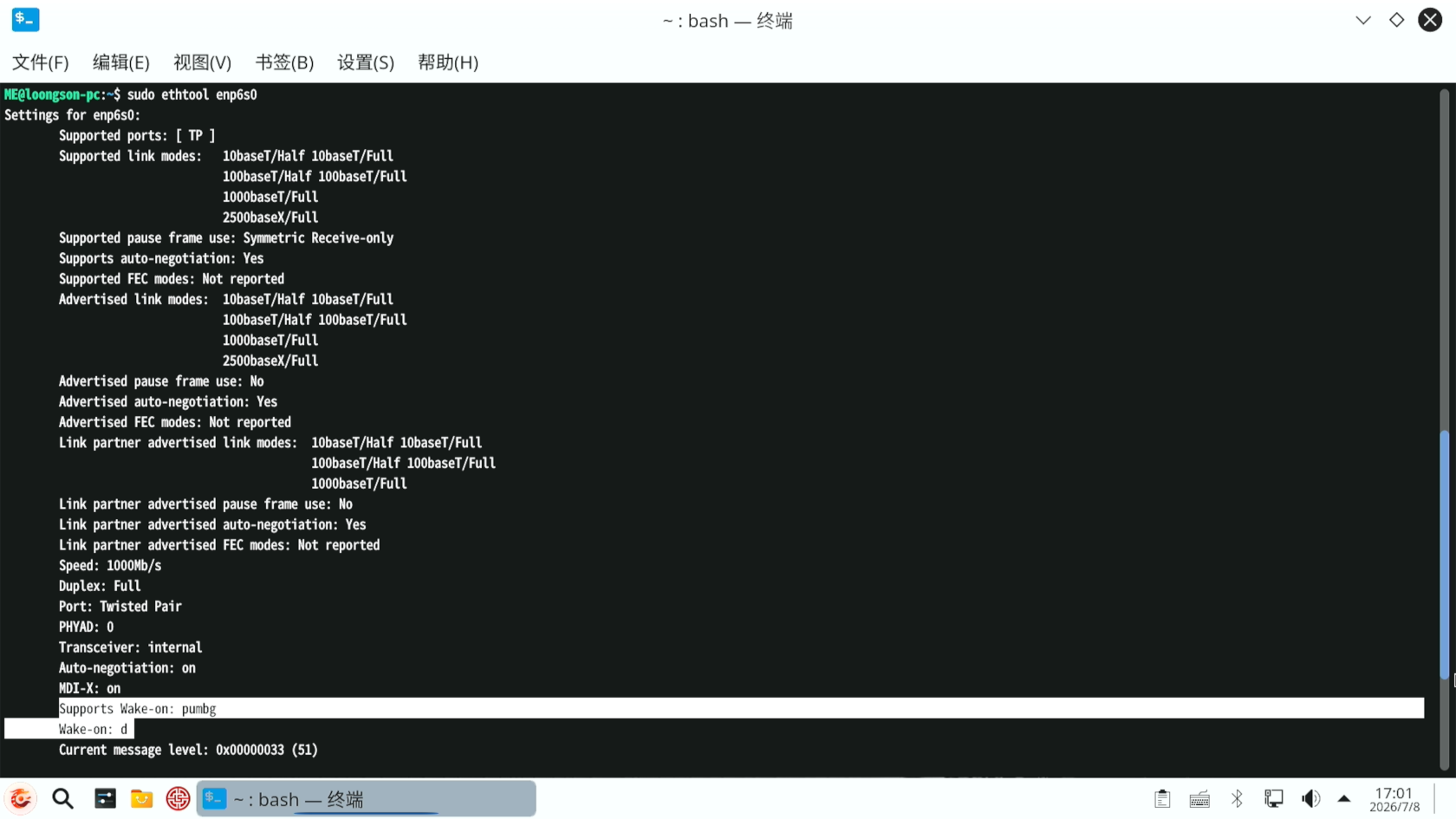 Screenshot_2026-07-08_17-01-55.png