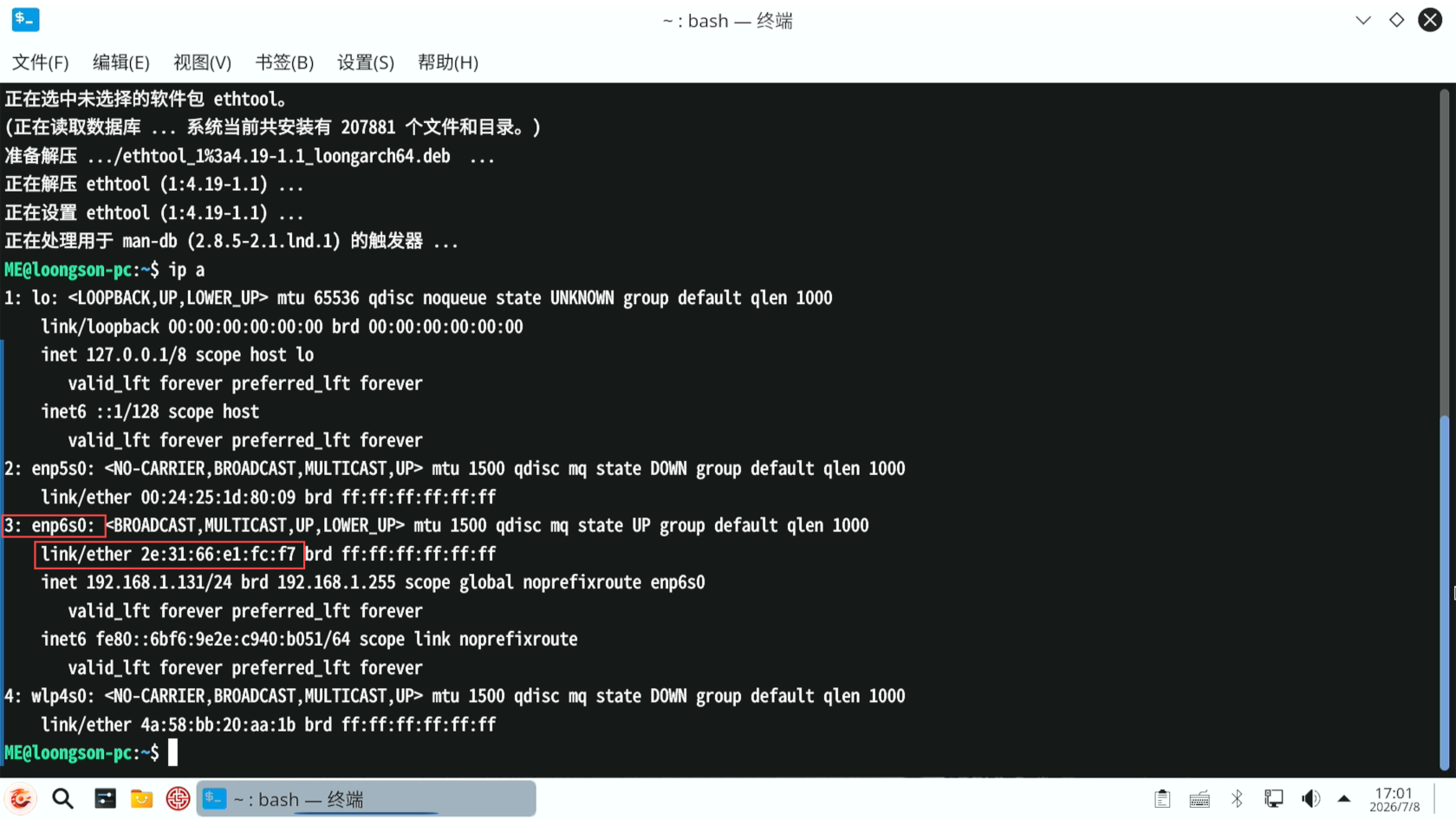 Screenshot_2026-07-08_17-01-14.png