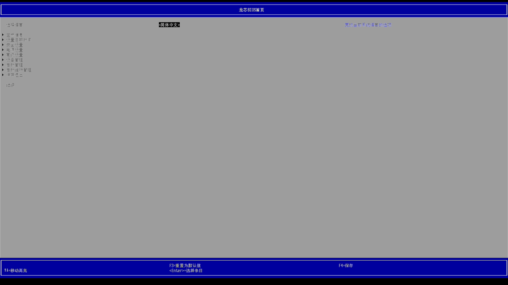 Screenshot_2026-07-08_10-10-52.png