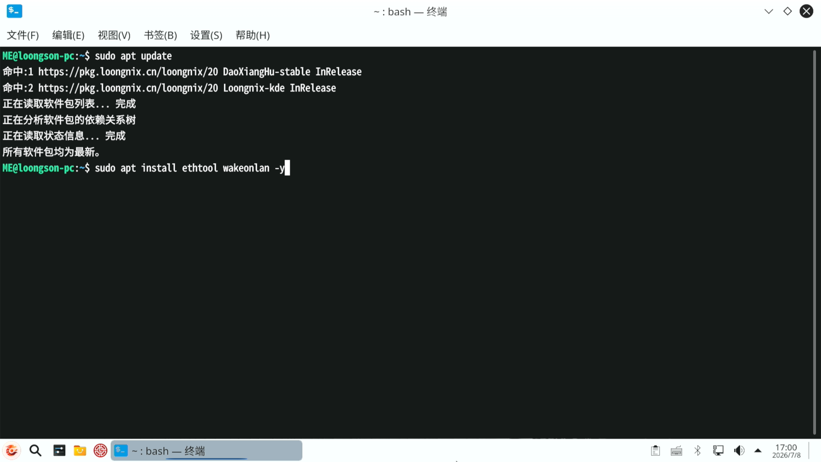 Screenshot_2026-07-08_17-00-45.png