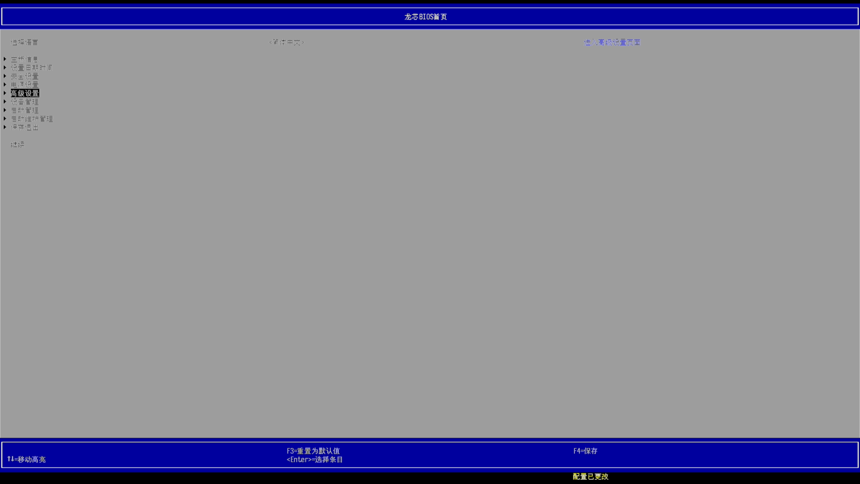 Screenshot_2026-07-08_10-19-40.png