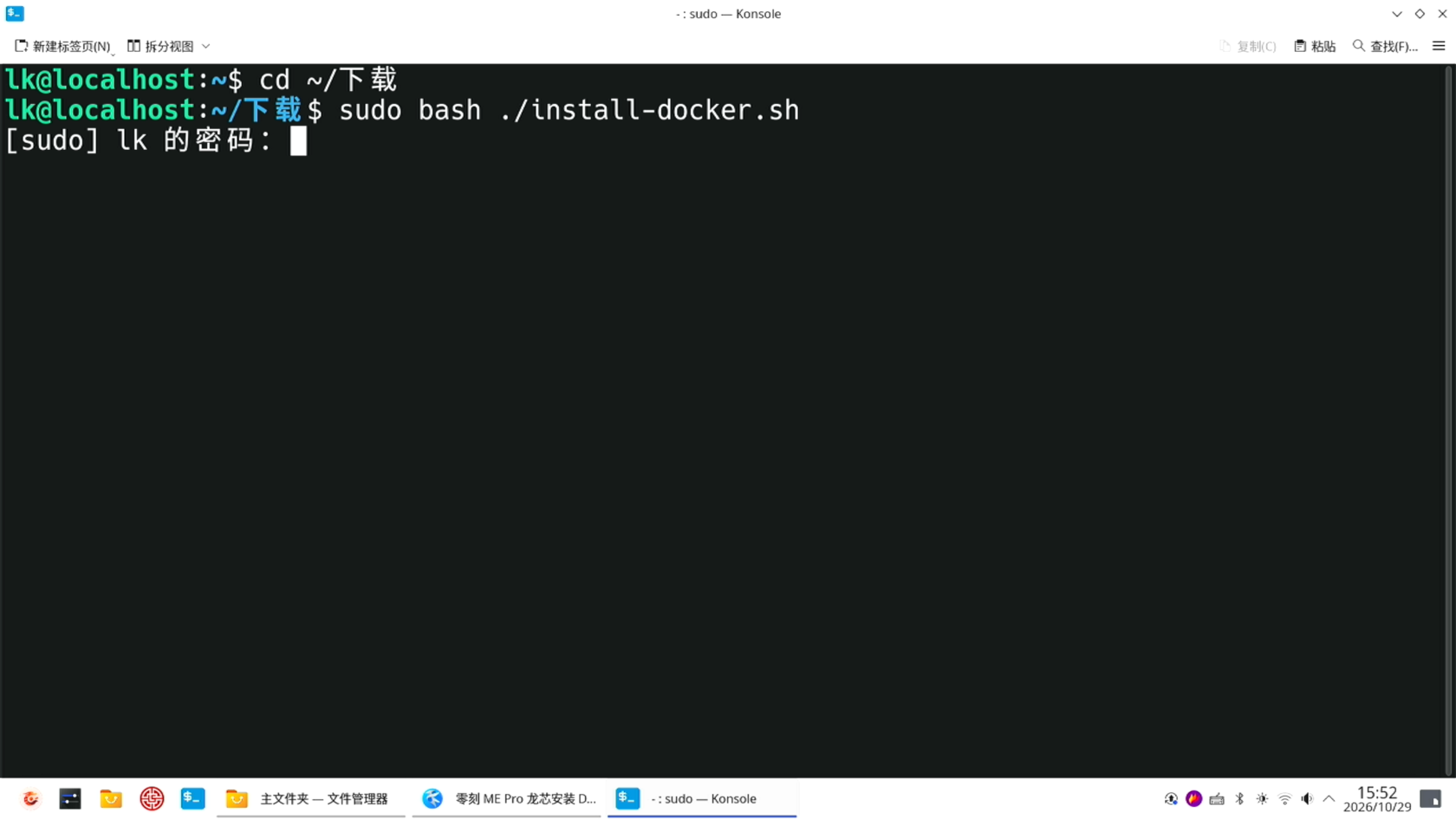 Screenshot_2026-10-29_15-52-43.png